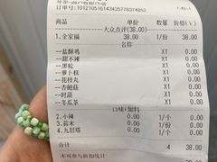 -呷贺盐酥鸡(抄纸巷店)