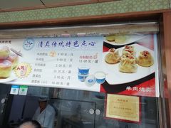 -洪长兴(云南南路店)