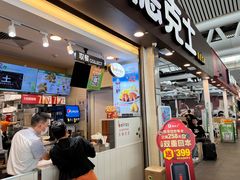 -德克士(广州南站店)