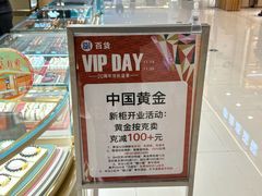 -SM广场