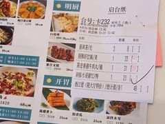 -虾饺妹·酒家(海珠广场店)