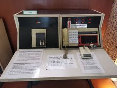 -澳门保安部队博物馆