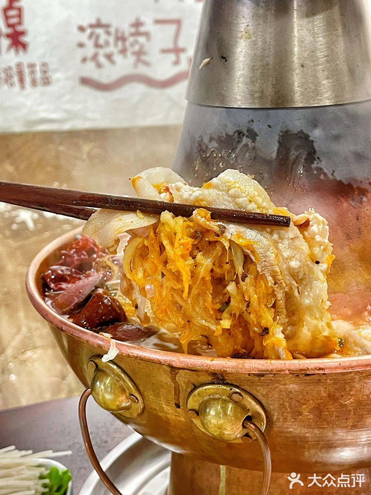 得到东北朋友认证，✔️get正宗酸菜火锅