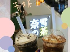 -奈雪的茶(市百一店)