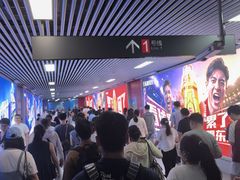 -大东门(地铁站)
