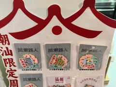 -一杯潮茶·专注潮汕茶饮(朝阳庄店)
