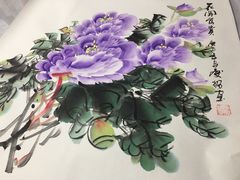 -宸宸画框裱画配框工厂店(莘庄店)