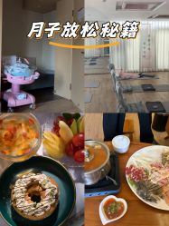 -爱弥儿月子中心(省医院店)