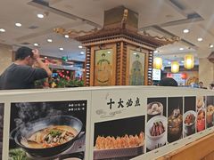 -大清花饺子(山庄店)