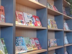 -魔方城市书房(中街益田店)