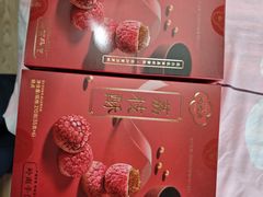 -陶陶居酒家(白云机场T2店)