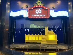 -大光明电影院(南京西路店)