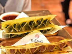 -海荣锅贴馆(五味十字店)