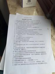 点击看大图 -上海首尔丽格医疗美容医院