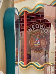 -奈尔宝·儿童乐园·亲子餐厅(苏州大悦城店)