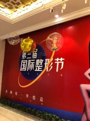 点击看大图 -昆明梦想医疗美容医院