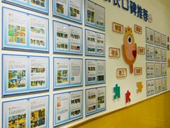 -艺年级儿童语言艺术中心(冉家坝爱融荟城店)