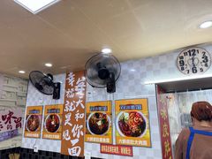 -双冰面馆(茶南店)