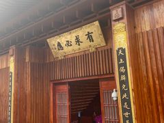 -深圳仙湖植物园