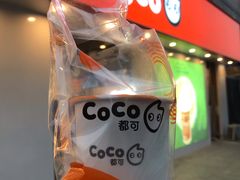 -CoCo都可(颐高区店)