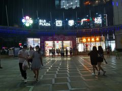 -四季广场 (东坑镇店)