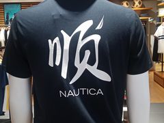 -巴黎春天(浦建店)