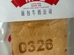 -红星前进面包牛奶公司(君太店)