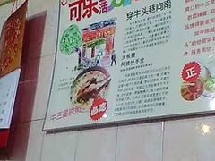 -陈超记美食店