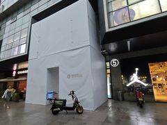 -杭州西湖银泰百货