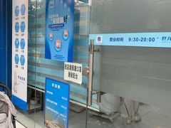 -世龙世家灰指甲·甲沟炎·跖疣护理·修脚(东江湾路店)