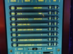 -V SHOW max KTV(粉巷店)