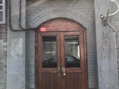 -铃木食堂(帽儿胡同店)