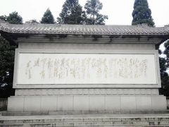 -井冈山风景名胜区