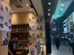 -花斑茶社(旺角店)