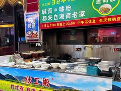 -伙工殿餐厅(吉大店)