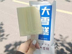 -山东大学(兴隆山校区)