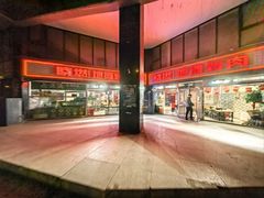-晓燃地摊烤肉(朝阳双桥店)