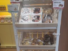-爸爸糖手工吐司(上海五角场万达店)