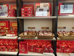 -喜万年年.嫁女饼.顺德特产(华侨城店)