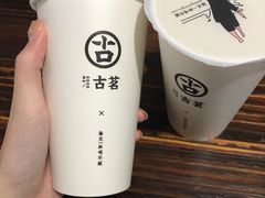 布丁芋奶露-古茗(金峰一店)