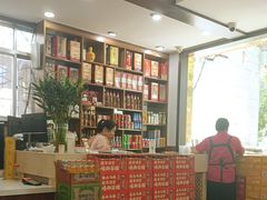 -福顺祥大盘鸡(临潼店)