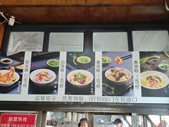 -洞子口张老二凉粉(文殊院店)