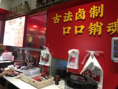 -点蹄擂椒猪脚饭(市桥店)