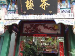 -北京湖广会馆