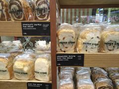 -PAPER STONE BAKERY(天汇广场店)