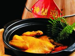 -卞氏菜根香(航空路旗舰店)
