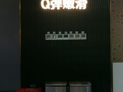 -青花椒花椒鱼(合生汇店)