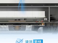 -轰雷舒适家·大金空调·地暖