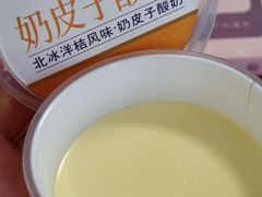 -尹三豆汁(前门旗舰店)