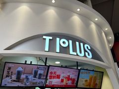 -TPLUS茶家(上海商城南京西路店)